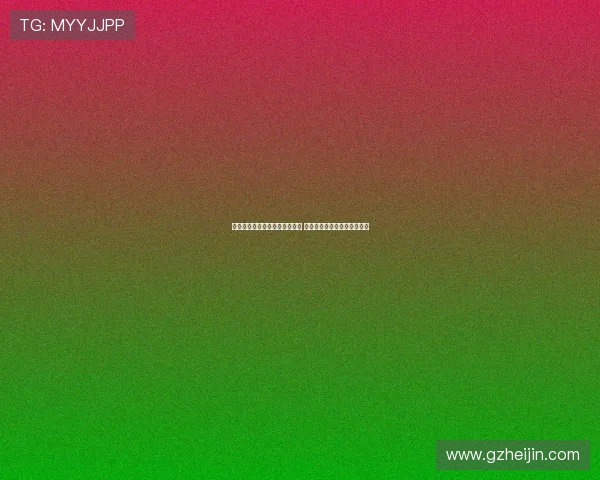 法媒曝皇马与于帕达成口头协议 科纳特已不再是引援首选目标