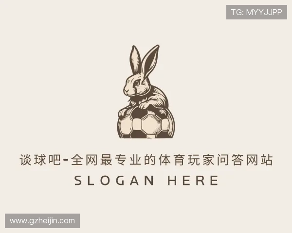 解读tqb谈球吧
